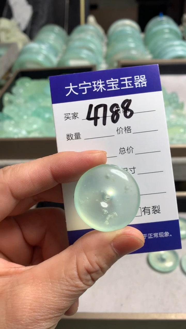 【闪购商品】蛇纹石玉颈饰未镶嵌4788