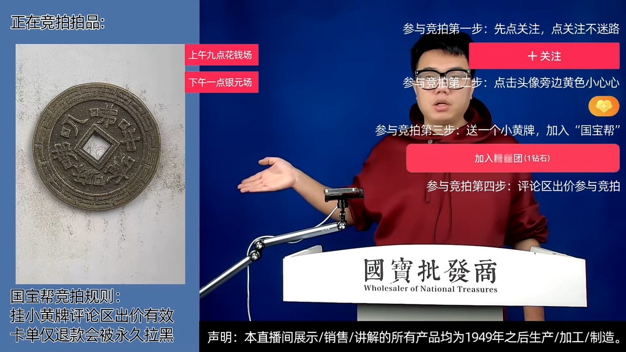 瓷片朱*萬源头批发商直播间E935