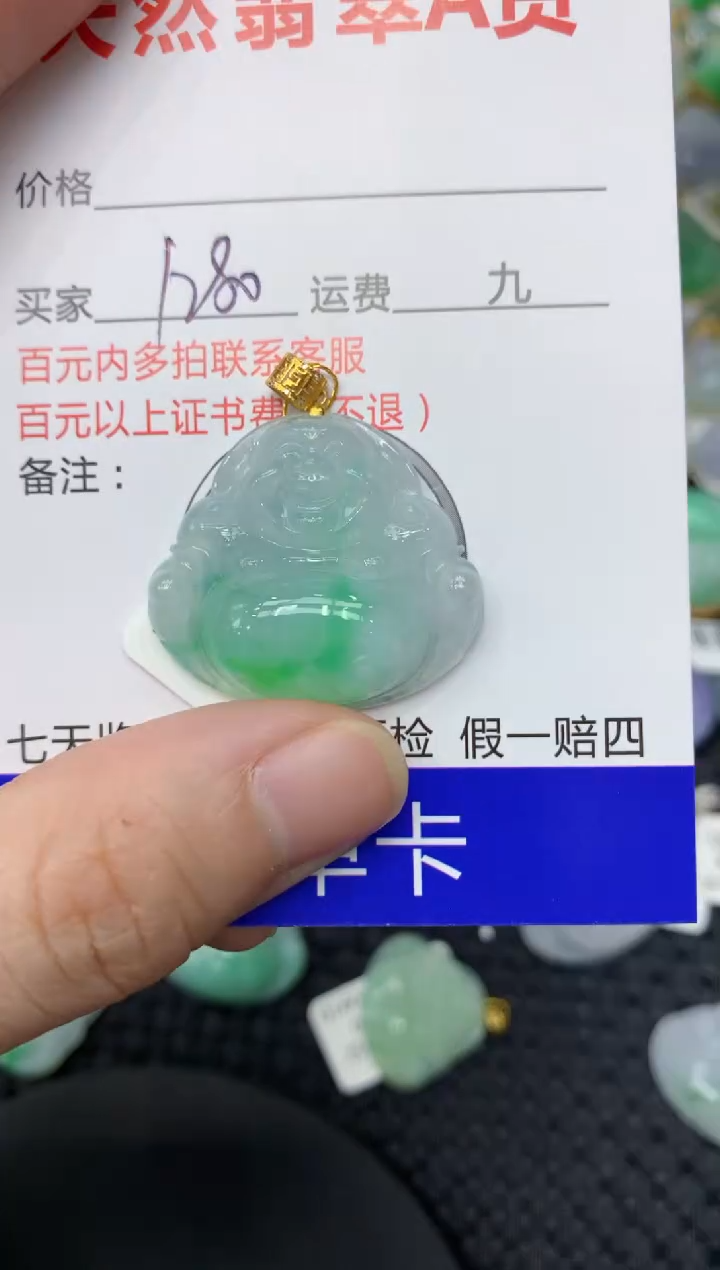 【闪购商品】翡翠颈饰18K金镶嵌111111111111