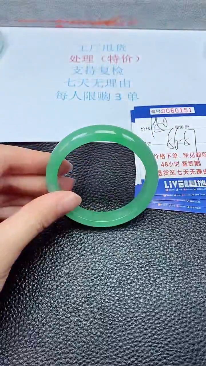 饰品拍下以实物为准60151