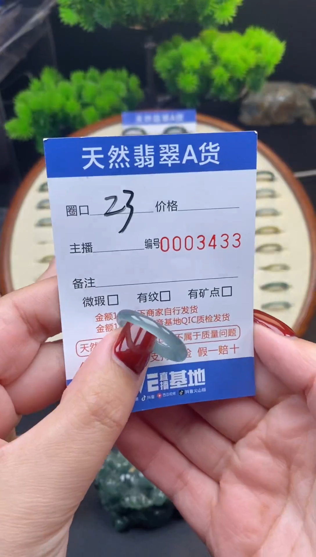 【闪购商品】翡翠戒指未镶嵌翡翠戒圈