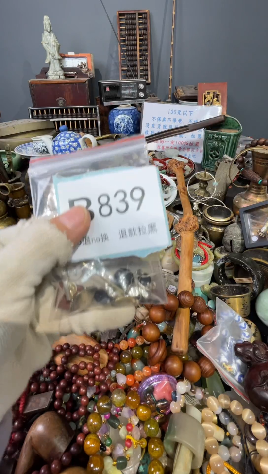 大叶紫檀（黑酸枝木类）梔*839