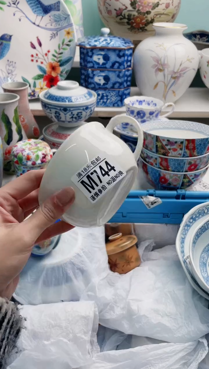 陶瓷越**好M744*******