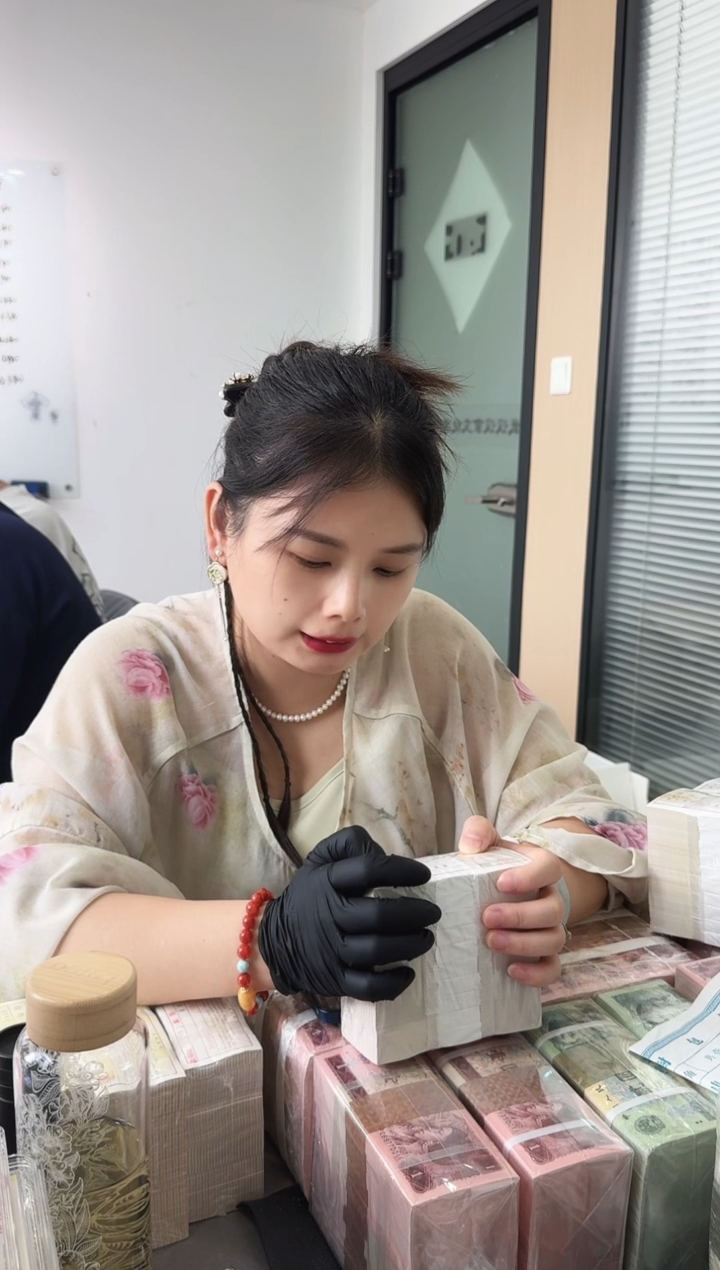 福利整捆千张连号 保真 01无47 