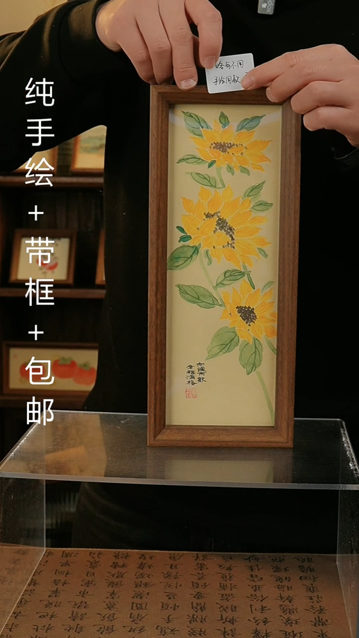 【闪购商品】国画12.5*31.5手绘原创国风摆台