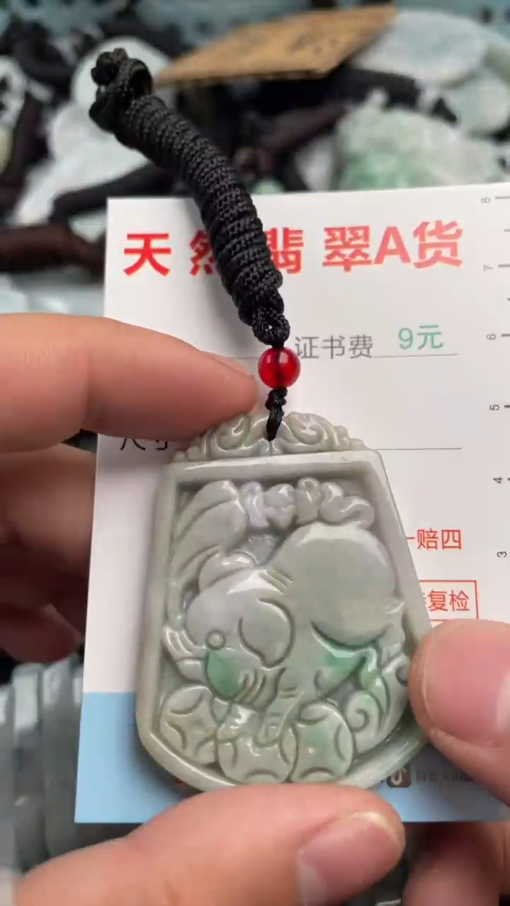 翡翠未镶嵌吊坠(不含链)1