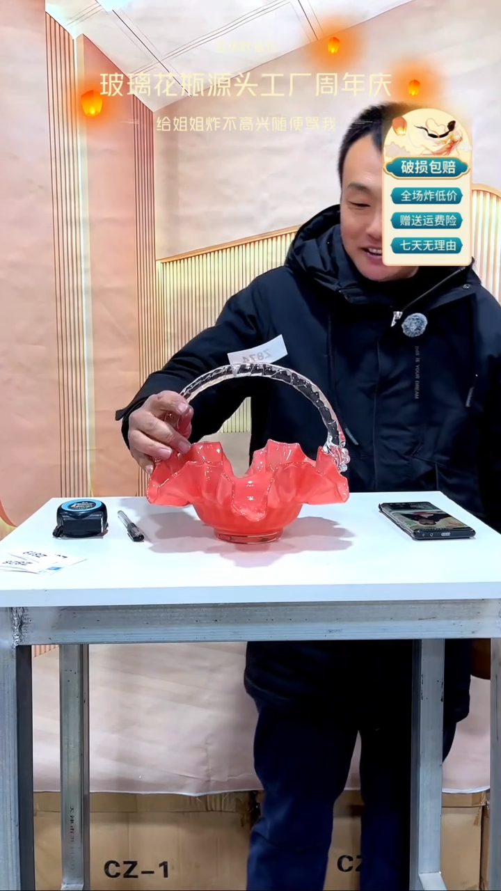 【闪购商品】琉璃874粉色提篮