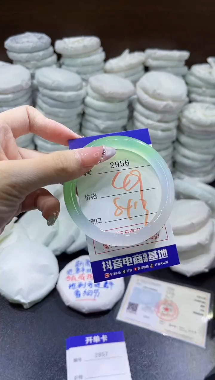 玛瑙/玉髓手镯未镶嵌2956