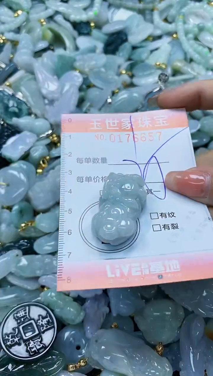 【闪购商品】翡翠颈饰未镶嵌闪购商品00176657