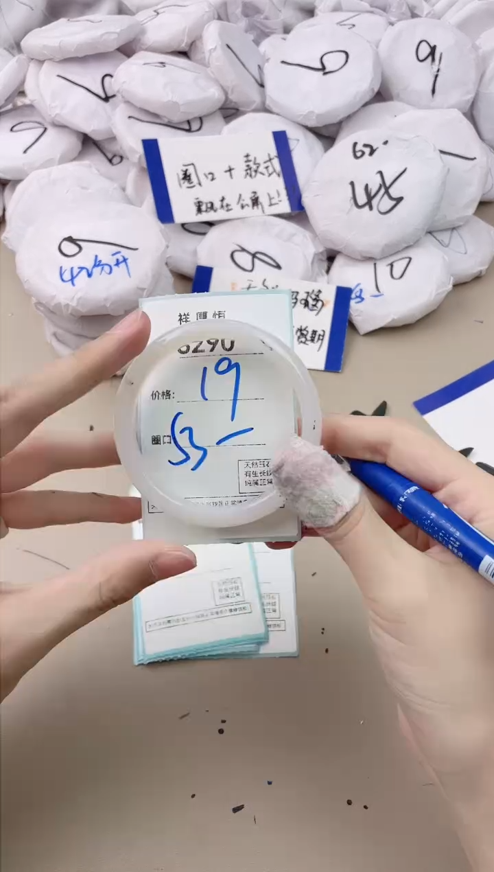 【闪购商品】玛瑙/玉髓手镯未镶嵌3290