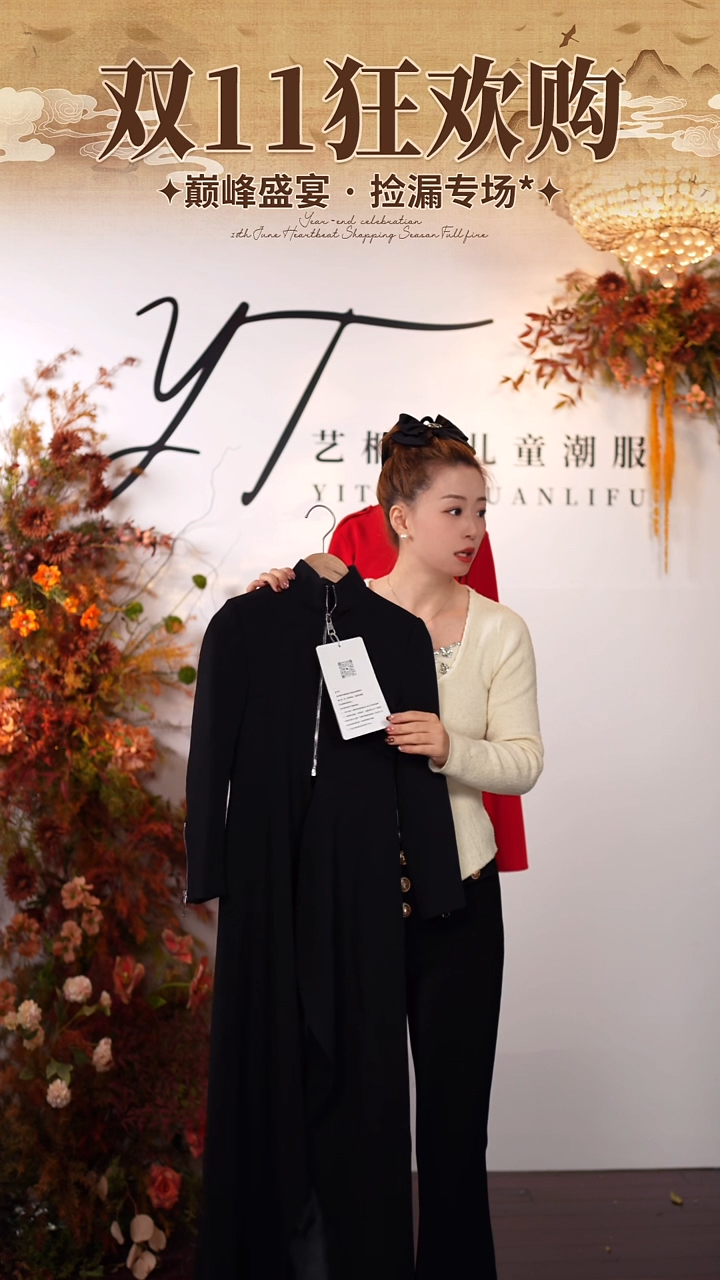 140码艺桐轩儿童朝服