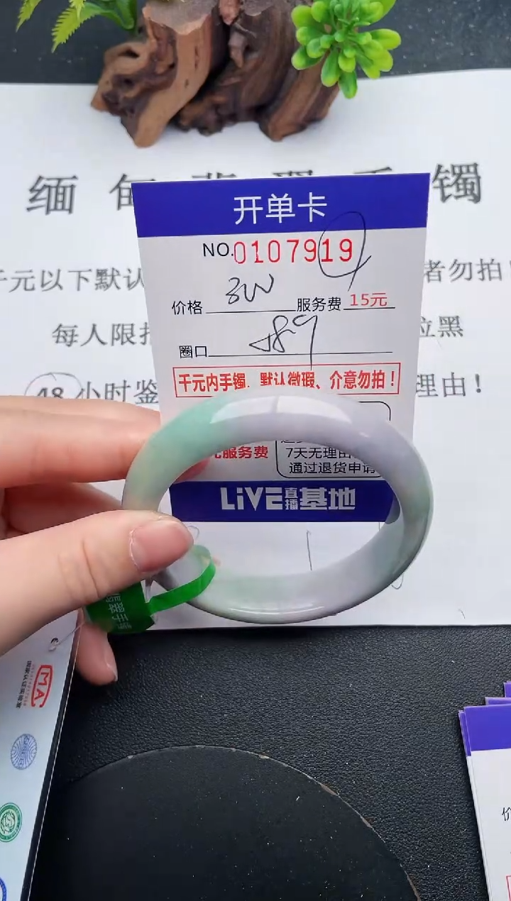 19即见即所得拍啥发啥