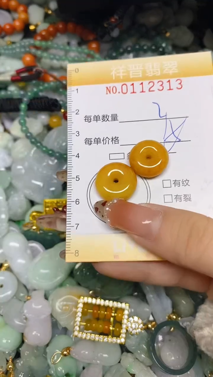 【闪购商品】翡翠颈饰未镶嵌闪购0112313多样性发其一