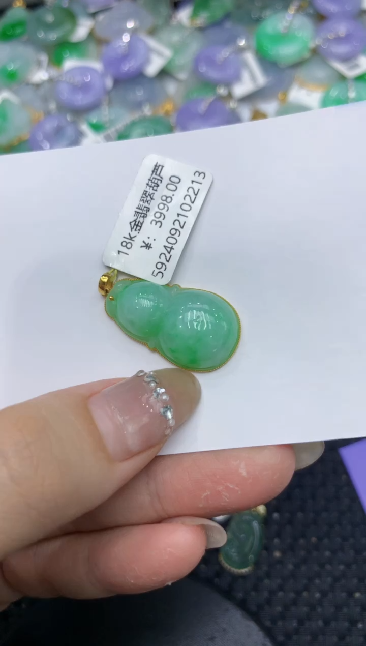 【闪购商品】翡翠颈饰18K金镶嵌222222222