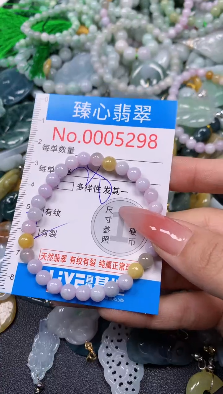 【闪购商品】翡翠颈饰未镶嵌含绳0005298