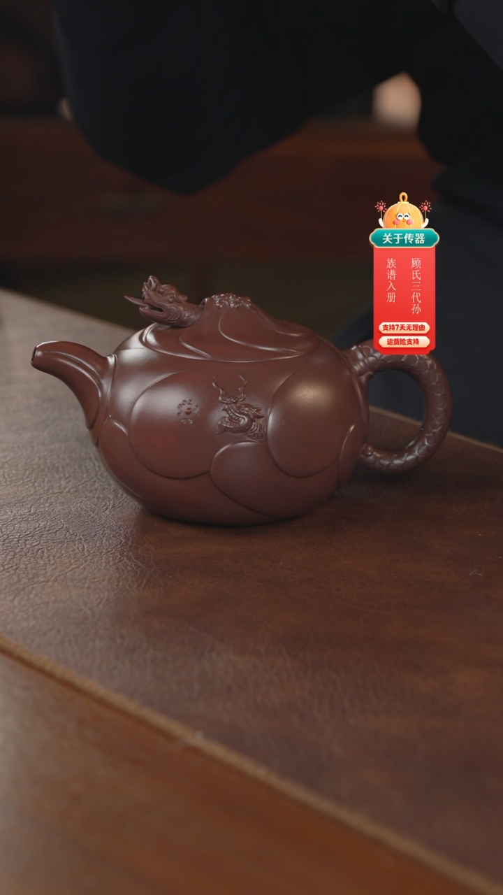 【闪购商品】紫砂茶壶紫砂壶紫砂壶