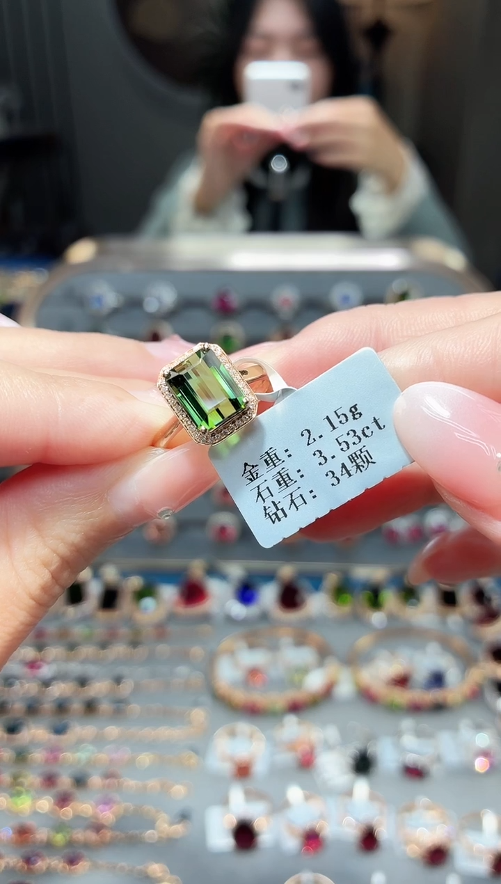 18K金镶嵌戒指碧玺3.53ct