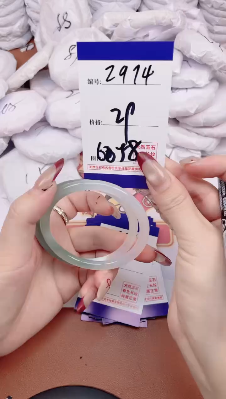 【闪购商品】玛瑙/玉髓手镯未镶嵌2974