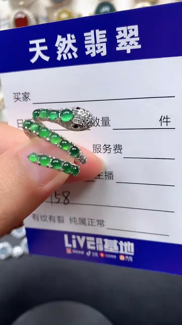 银S925镶嵌戒指翡翠158