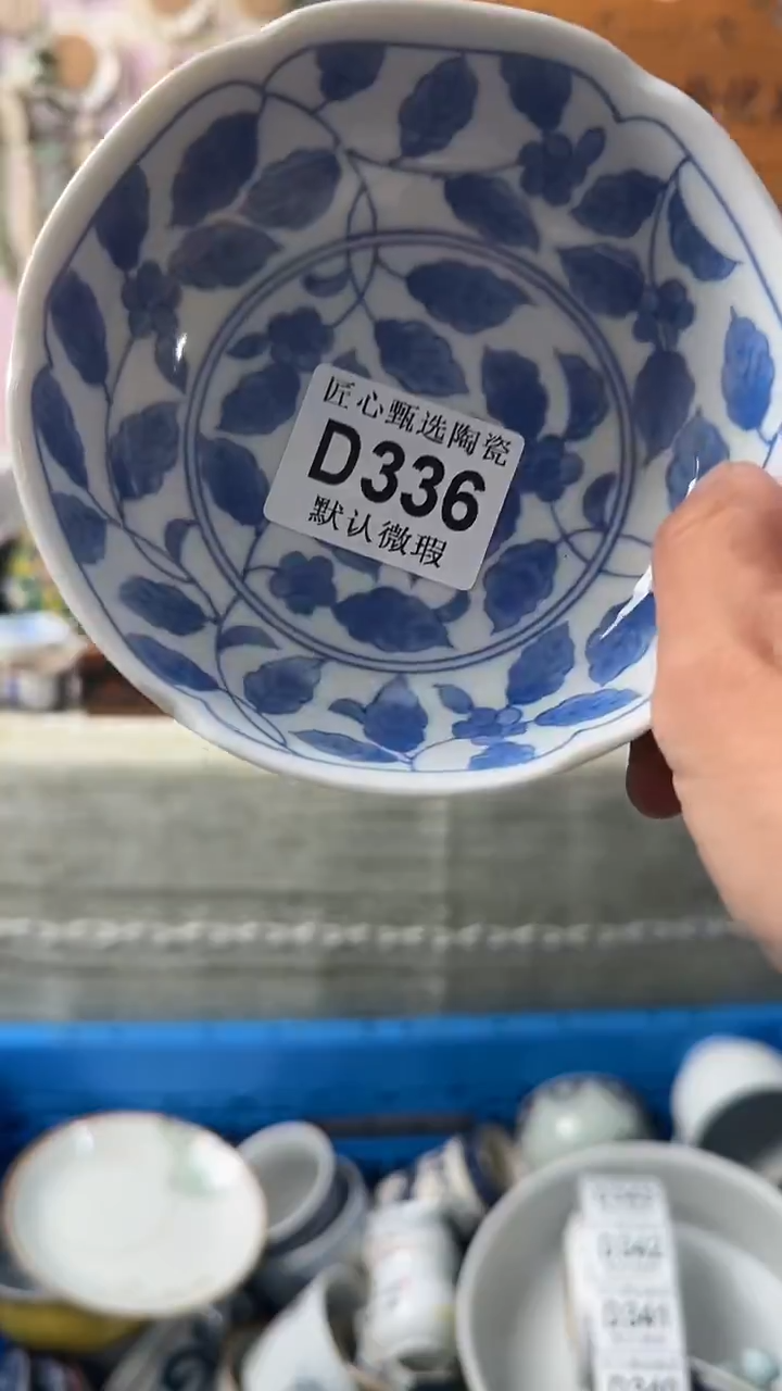 瓷片艺*闪购产品默认破损D336