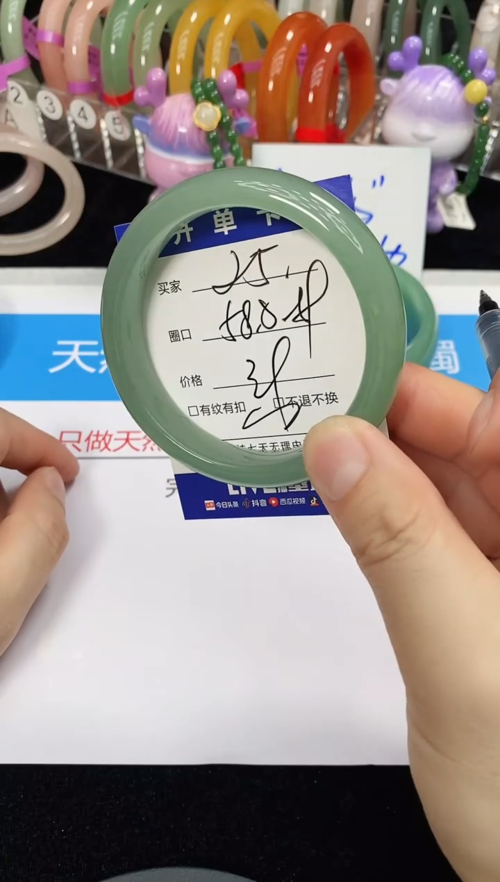 未镶嵌手镯石英质玉25