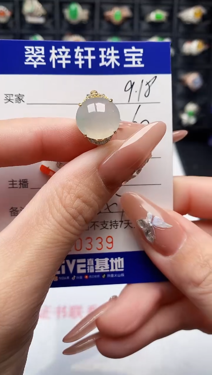 银S925镶嵌戒指翡翠0339