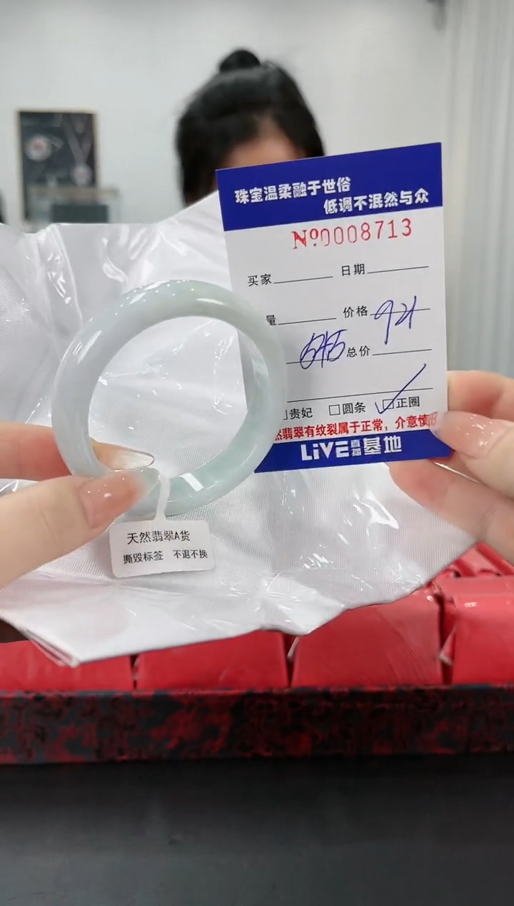 【闪购商品】翡翠手镯未镶嵌3天然缅甸A货翡翠