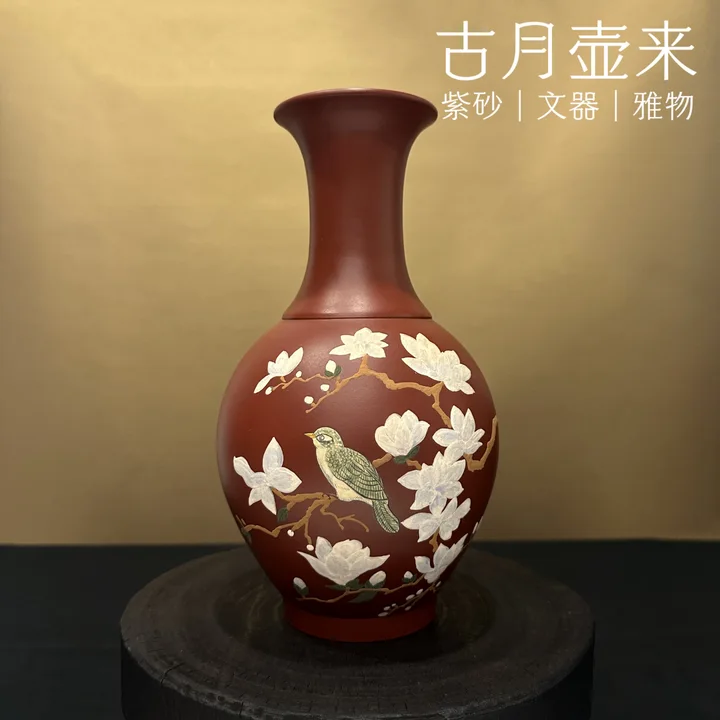 【古月壶来】“花瓶”合集