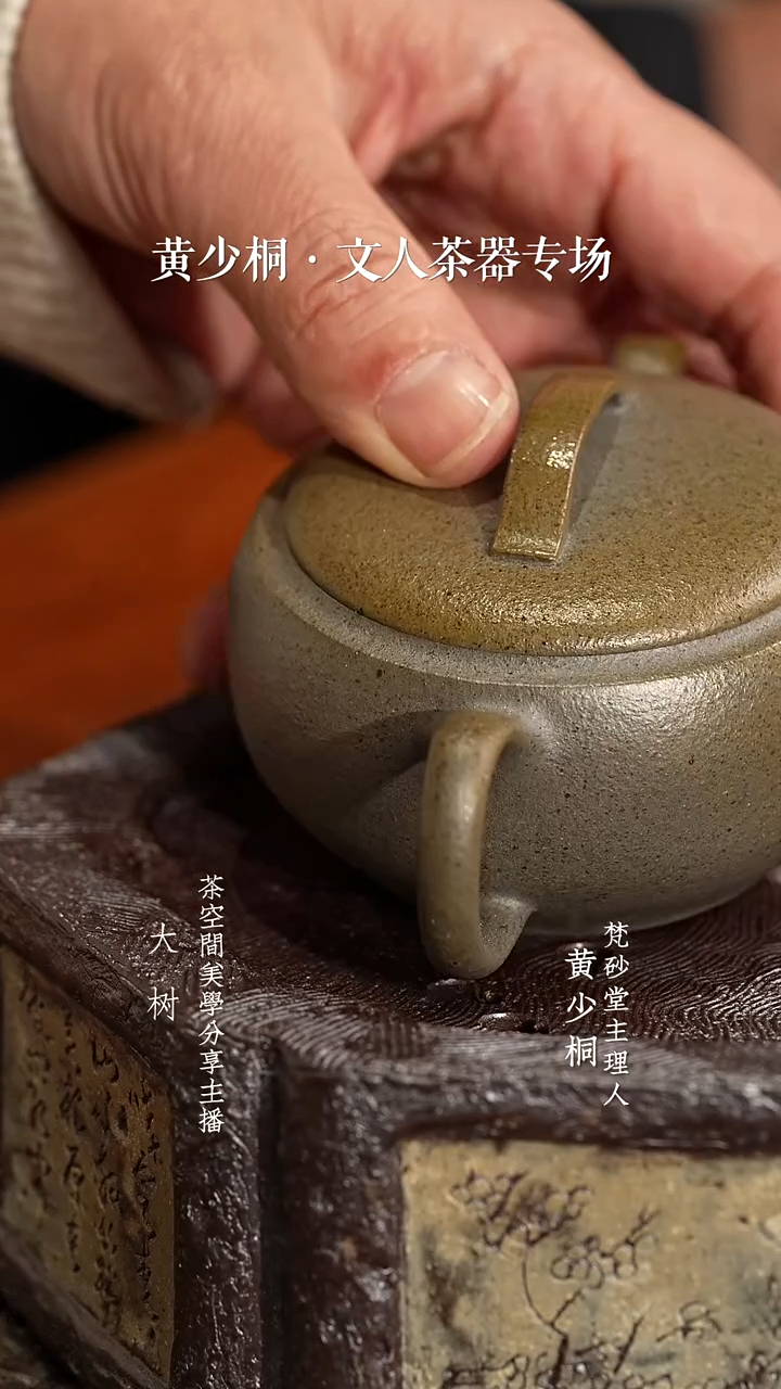 【闪购商品】柴烧汉瓦 老段泥柴烧汉瓦 老段泥