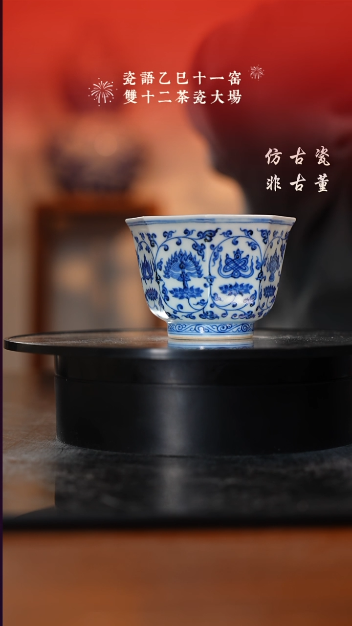 摆件瓷老曹严选好物分享 微瑕