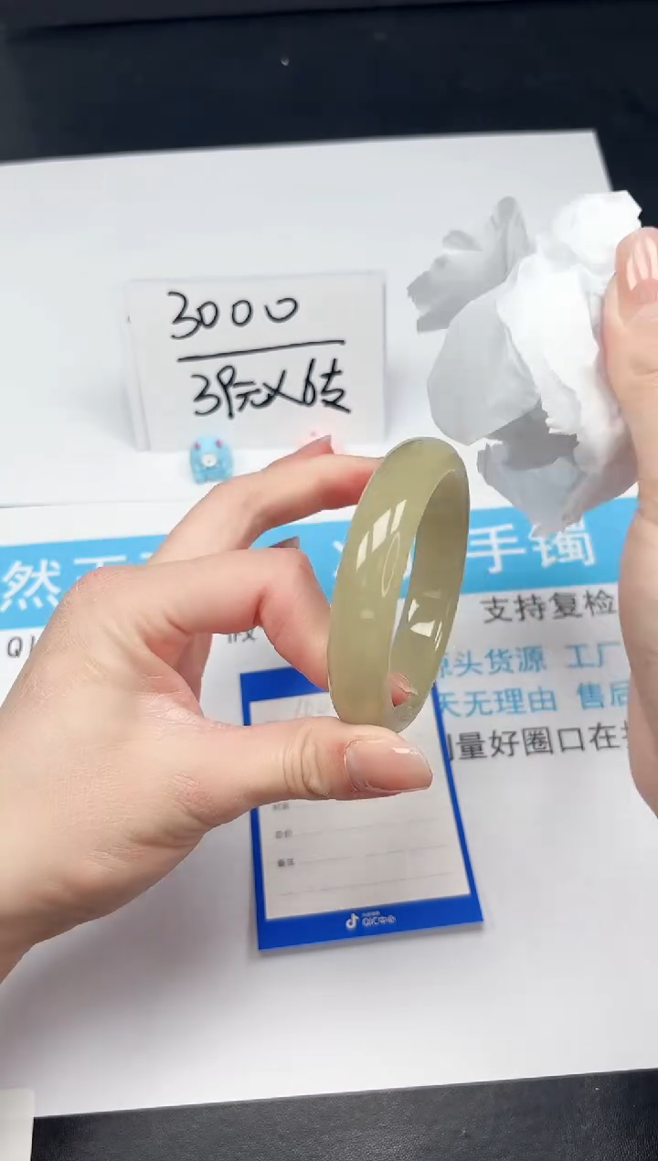 【闪购商品】石英质玉手镯未镶嵌40-58.3