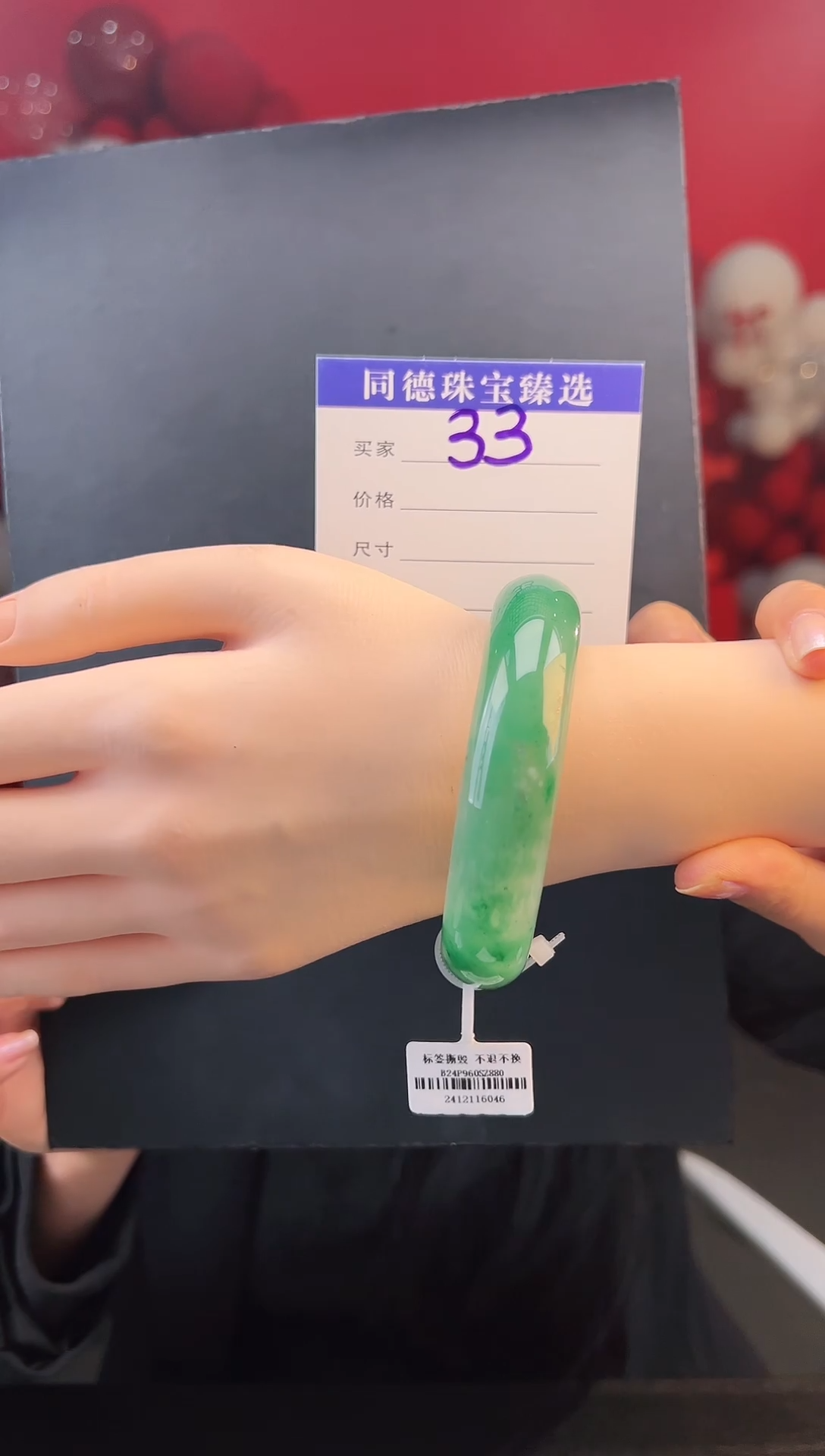 【闪购商品】石英质玉手镯未镶嵌圈口62-63（YZ）