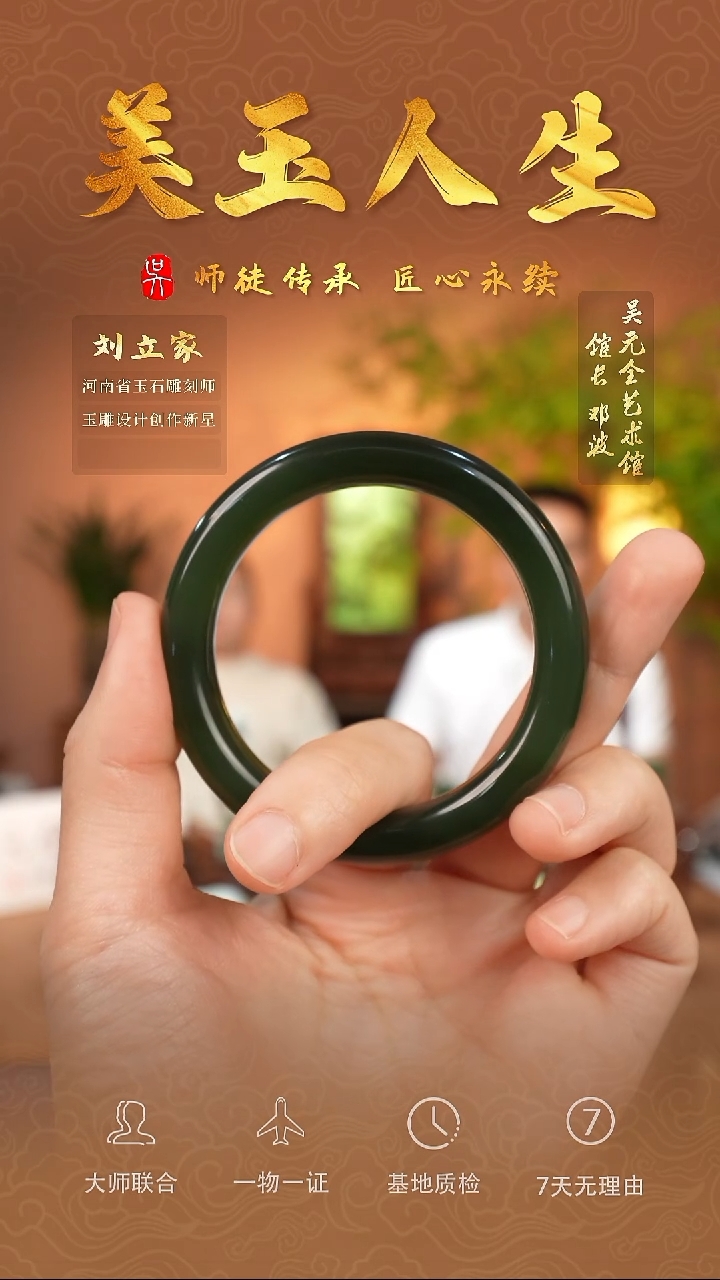 和田玉未镶嵌挂件湖水绿-手镯-54.9