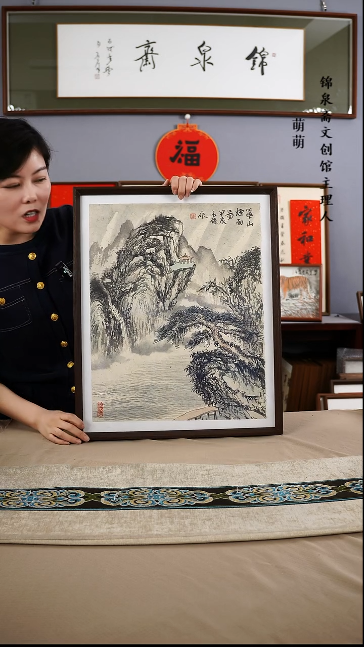 【闪购商品】国画45*55李老师国画带框手书手绘
