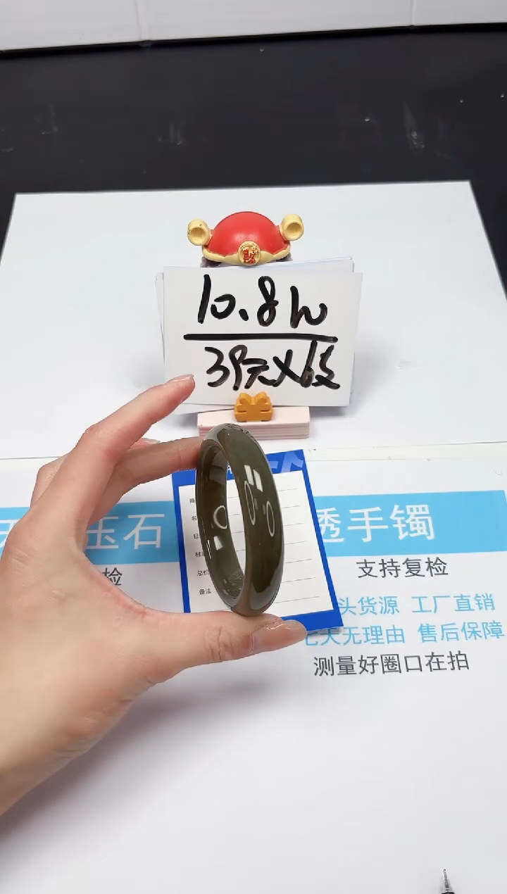 【闪购商品】和田玉手镯未镶嵌196-56.5