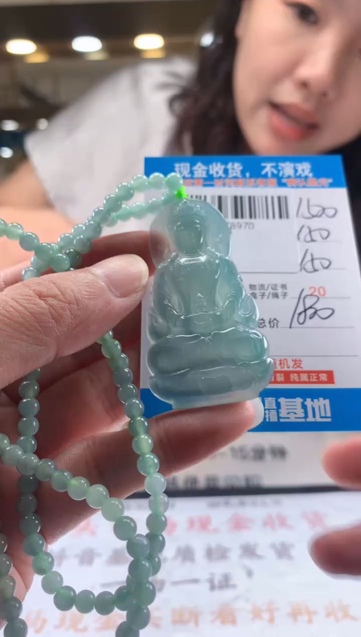 未镶嵌定制翡翠天然翡翠A货拍一发一