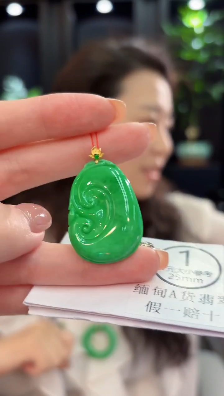 吊坠(不含链)18K金镶嵌翡翠 缅甸A货/支持复检/一件