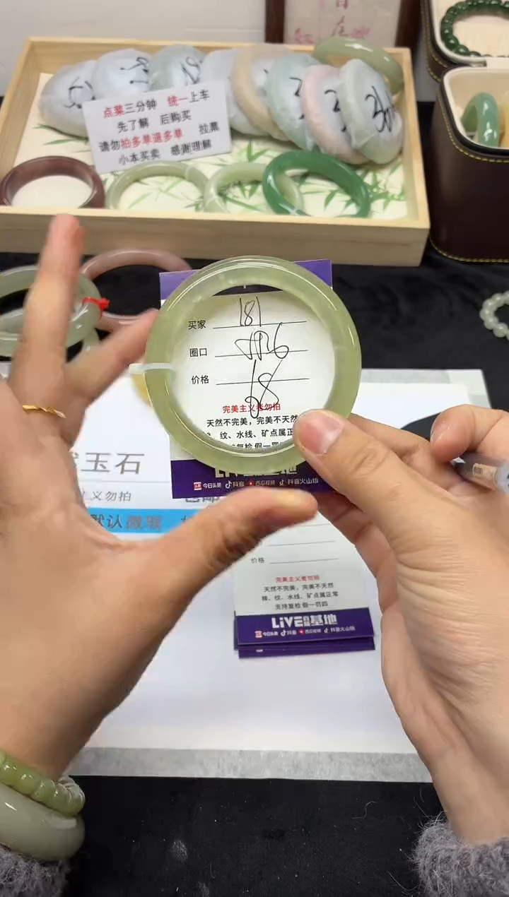未镶嵌手镯石英质玉181