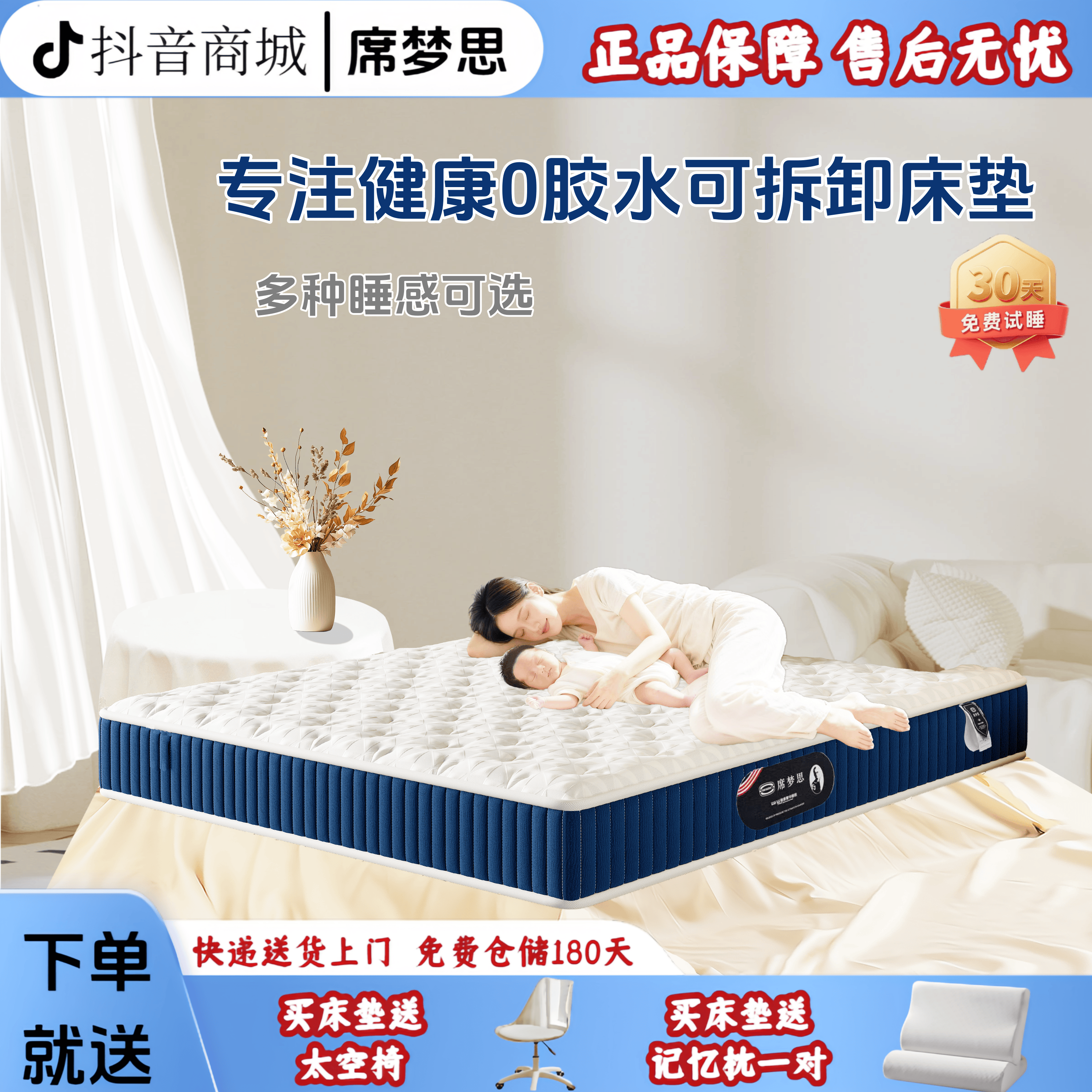 全拆款2.0【软硬适中】民宿可洗可晒袋装弹簧床垫家用环保