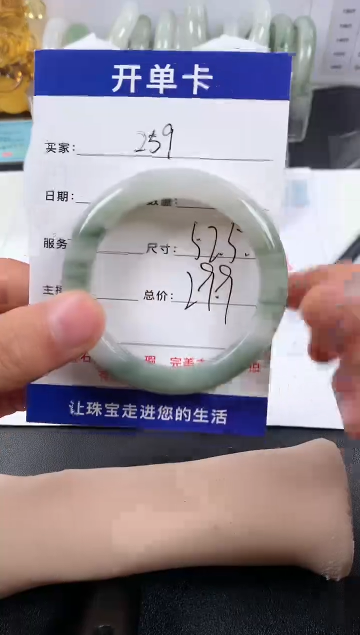 【闪购商品】石英质玉手镯未镶嵌259