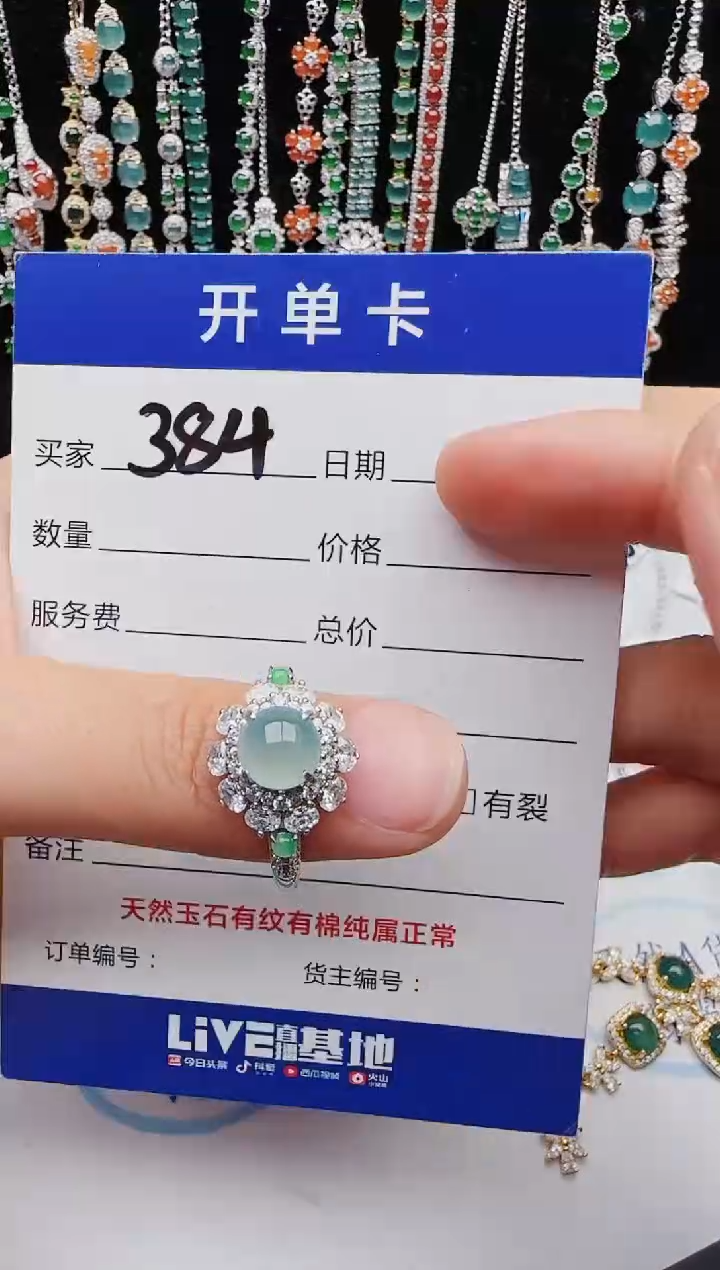 【闪购商品】翡翠戒指银S925镶嵌1111