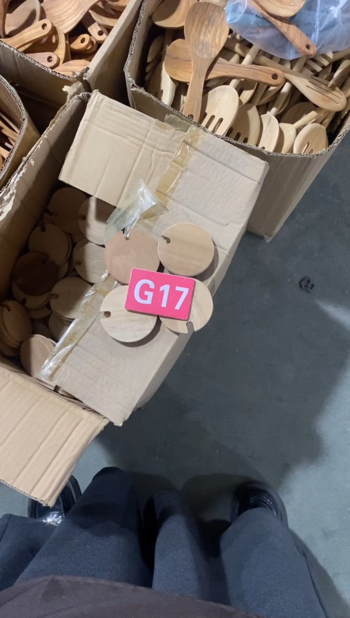 木闪购2025/12/2 G17