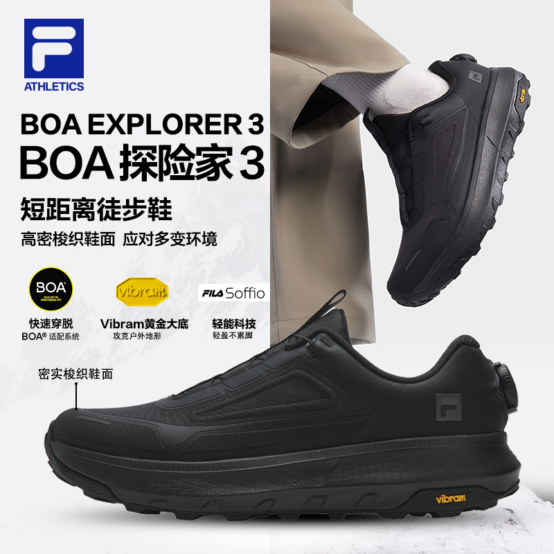 冬季男【BOA探险家3】耐磨保暖防滑户外运动鞋A12M541217F