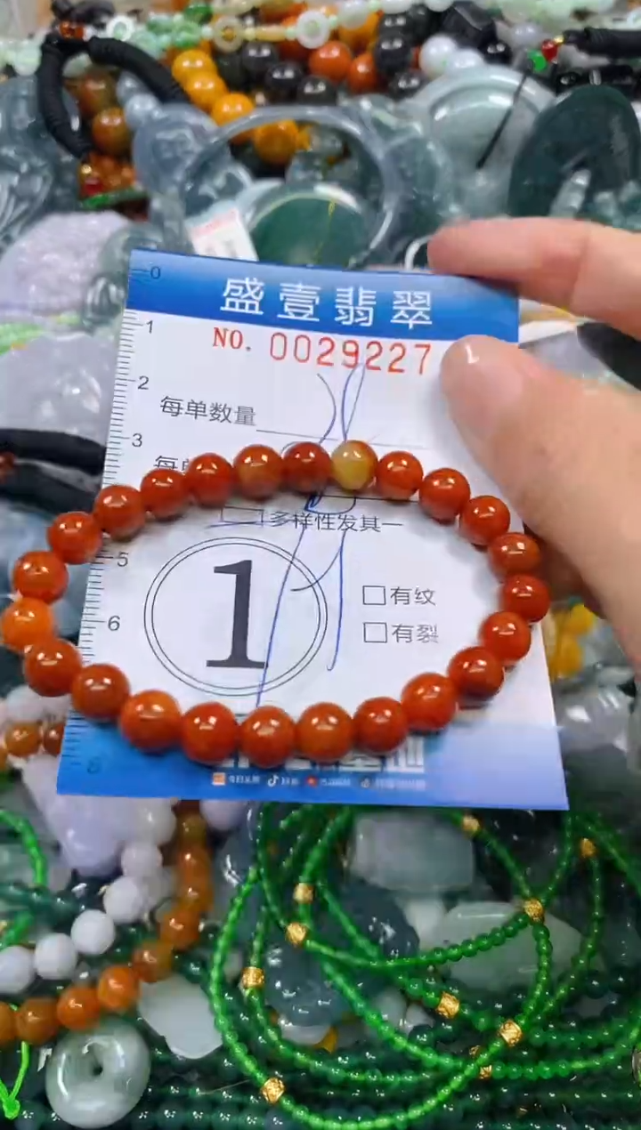 颈饰未镶嵌翡翠闪购0029227