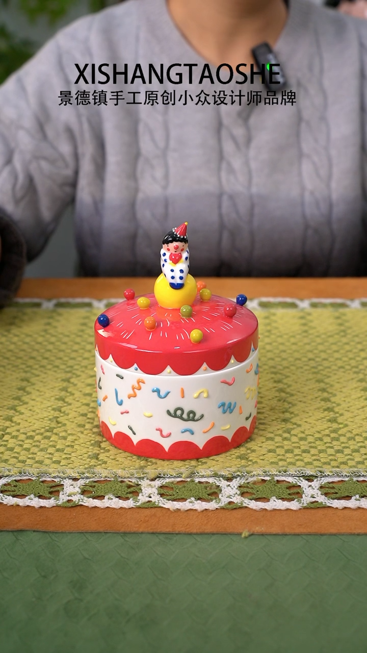 【闪购商品】.喜上陶社星球储物罐