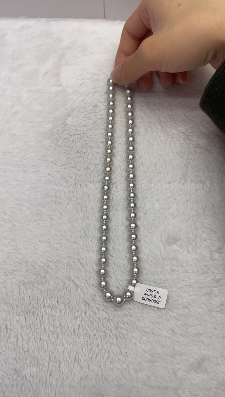 【闪购商品】海水珍珠项链银S925镶嵌AK真多麻8-8.5mm（多样性发一）