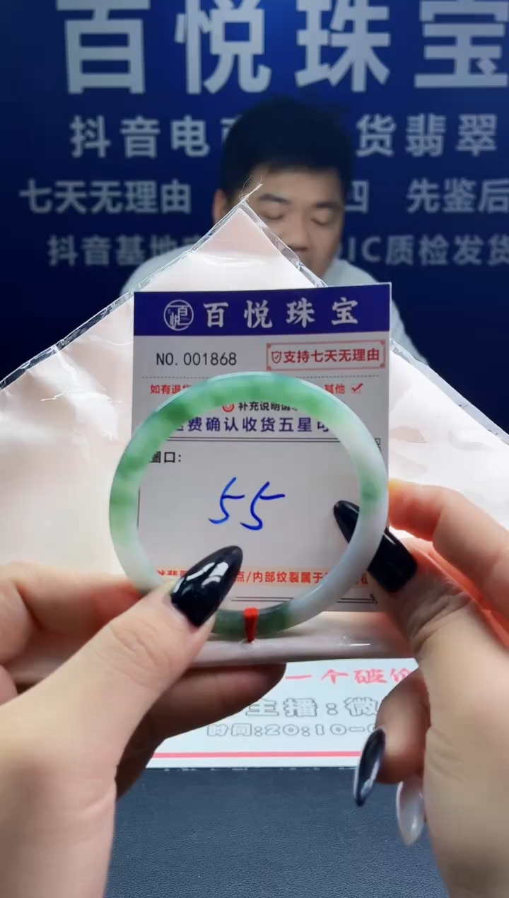 未镶嵌手镯翡翠叮当镯公主镯