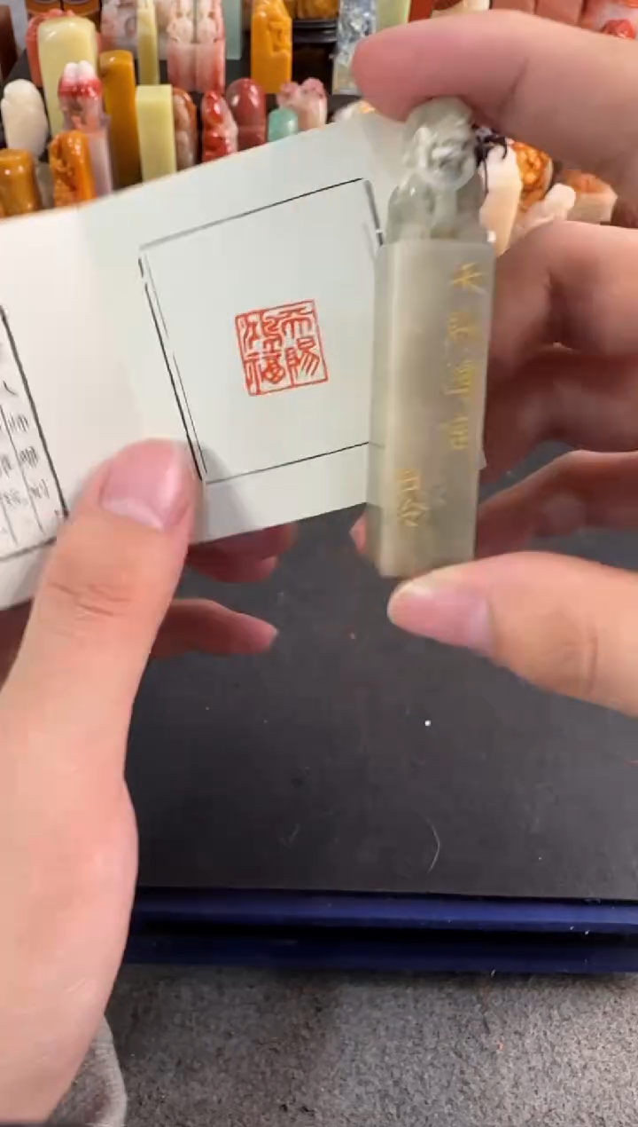 【闪购商品】昌化石印石编号编号2141