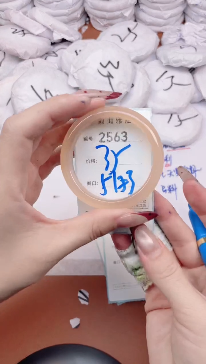 【闪购商品】玛瑙/玉髓手镯未镶嵌2563