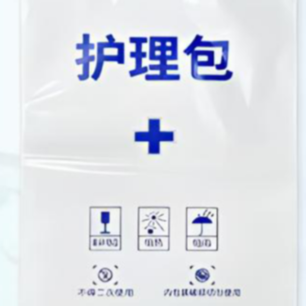 操作包美肤工具包组合装家用